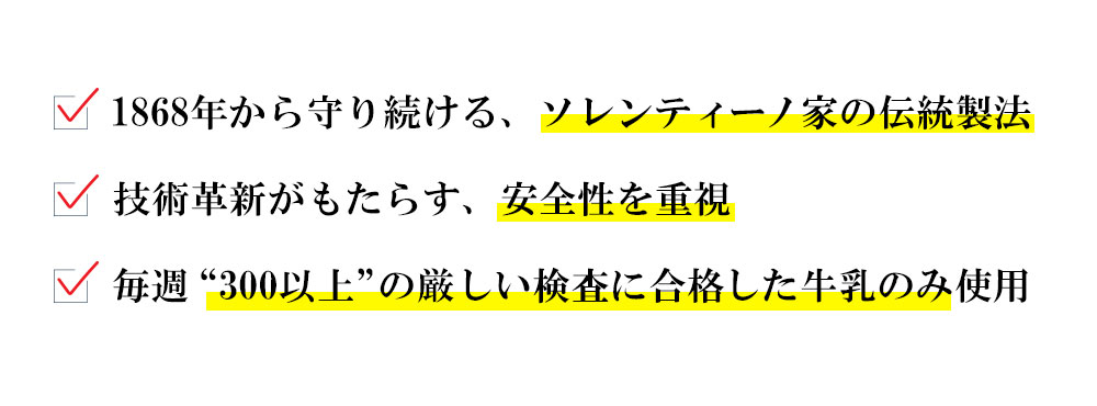 【SORI】ポリシ-