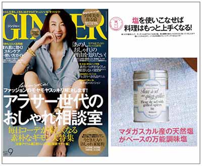 100 メディアにも掲載