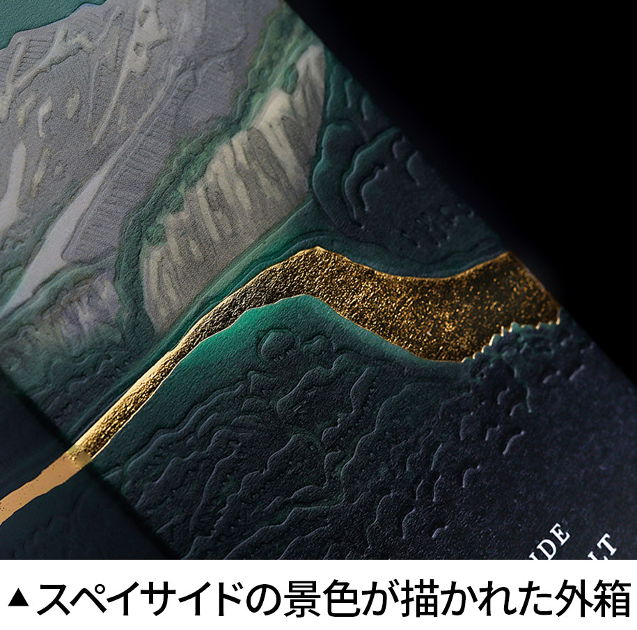 【グレイト・ドラムス】ベンリネスの生産地
