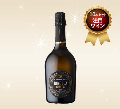 ドイツワイン今月末まで限定 ドイツワイン今月末まで限定 ドイツワイン今月末限定 ドイツワイン今