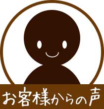 まな様