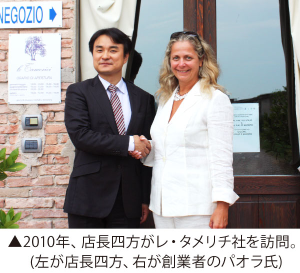 社長とパオラ氏