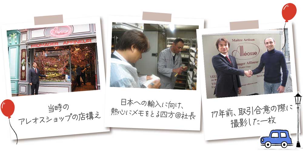 思い出写真01