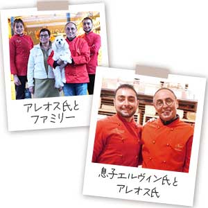エルヴィン氏とアレオス氏