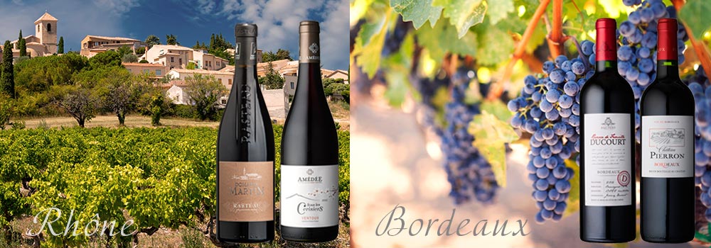 厳選したフランス産赤ワインをお入れします!