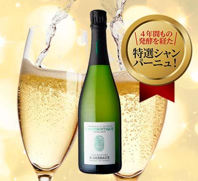  ジェヴォー  ラウセンティック NV RMシャンパーニュ