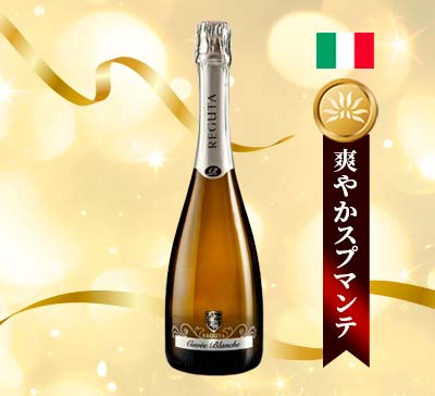 レグタ　キュヴェ・ブランシュ NV