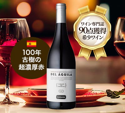 ガルガンタ・デル・アギーラ 2022