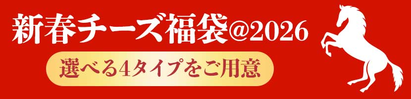 新春福袋見出し