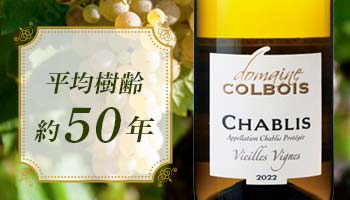 平均樹齢 約50年!