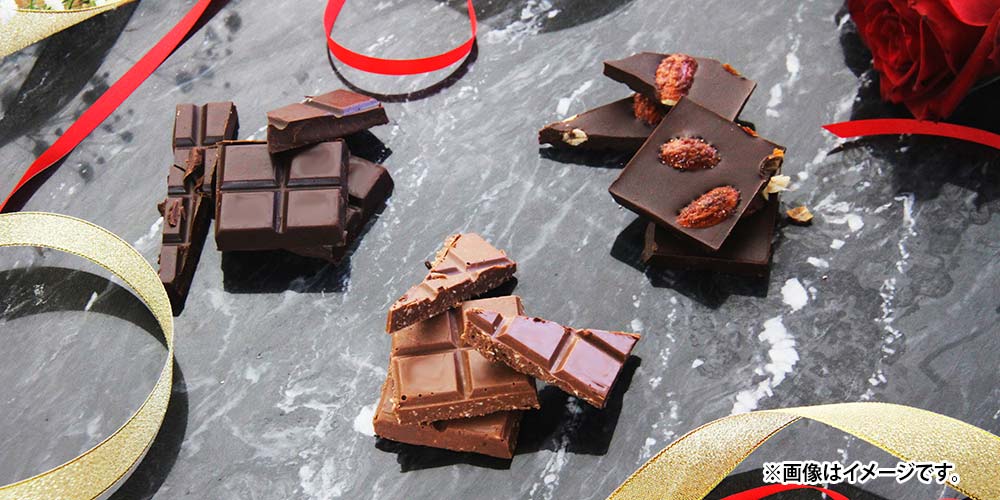 【MOF フィリップ ベル】ショコラタブレット