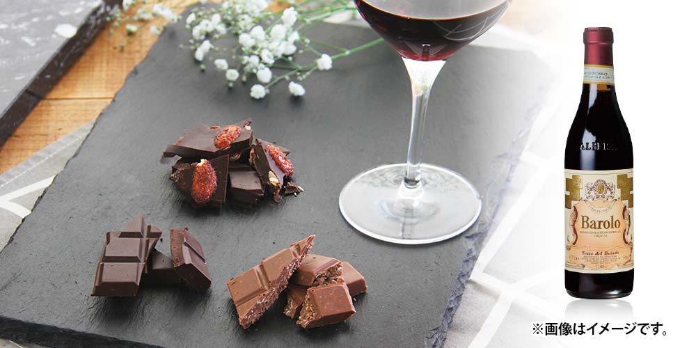 【MOF フィリップ ベル】ショコラタブレットとバローロワイン