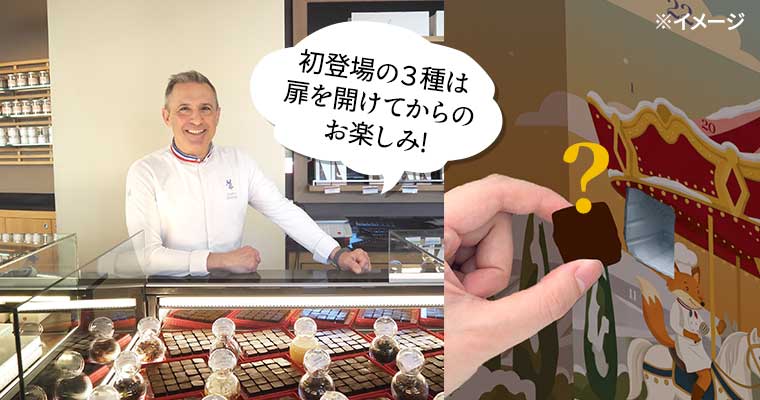 アドベントイメージ