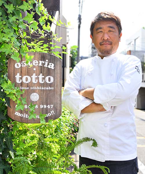 オステリア・トット オーナーシェフ 根本岳氏