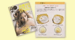TOKYO GIRLS JOURNAL vol.3