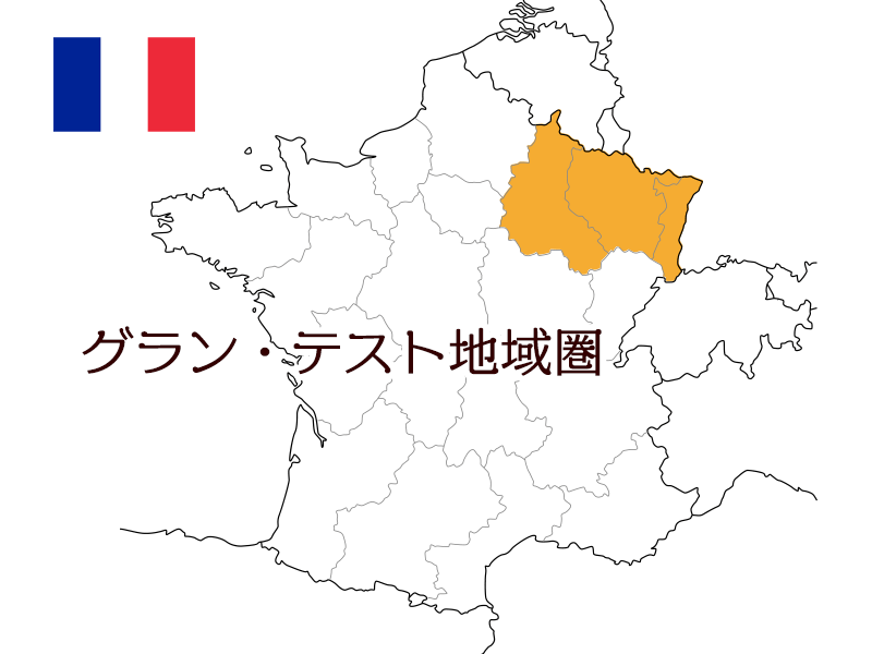 グラン・テスト地域圏