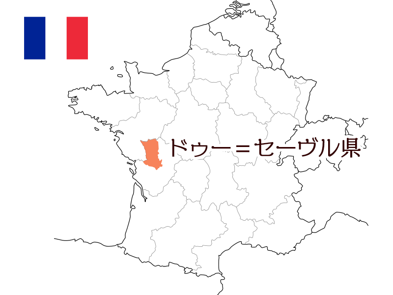 ドゥー＝セーヴル県