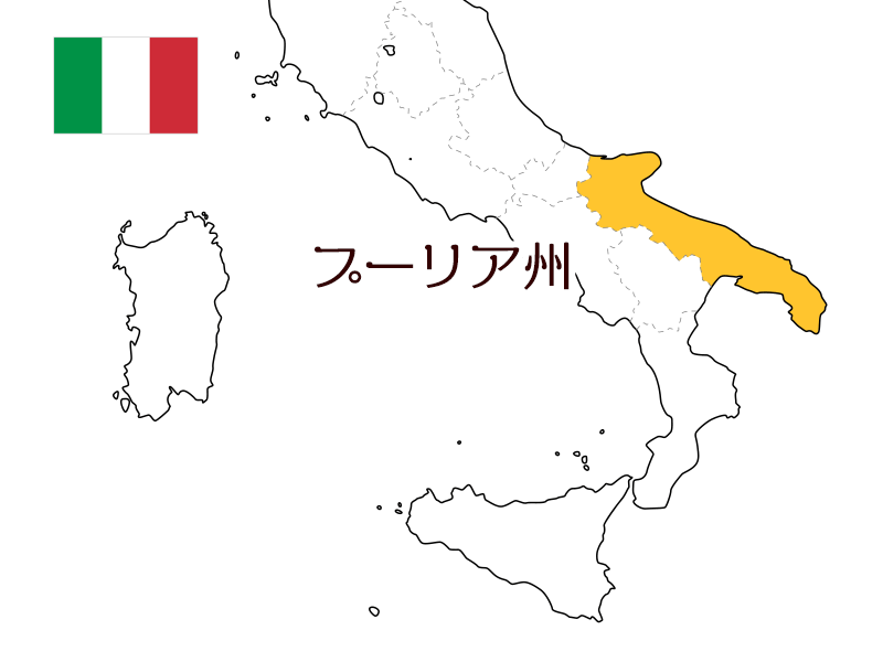 イタリア南部のプーリア州