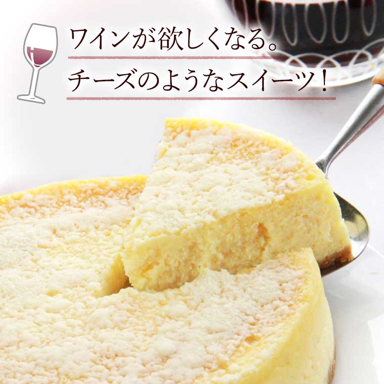究極のチーズケーキ ＠パルミ ※冷凍便(冷蔵・常温品は同梱対象外