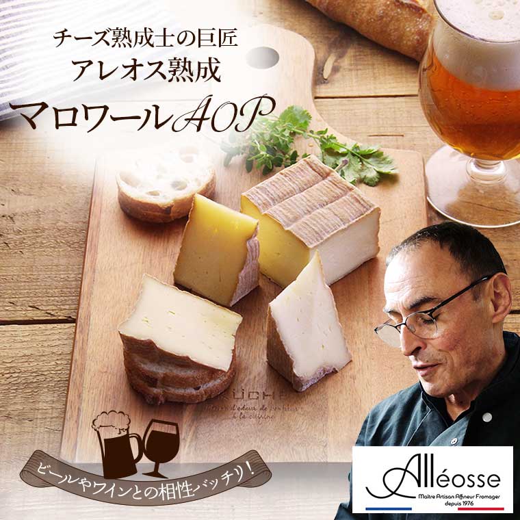 MARS MALT GALLERY 4本セット【最終値下げ】 MARS MALT GALLERY 4本セット【最終値下げ】 - メルカリ