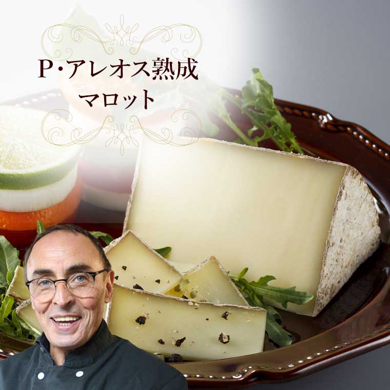 豪華版 大人の贅沢ハードチーズセット(第48弾) / 世界のチーズ専門店