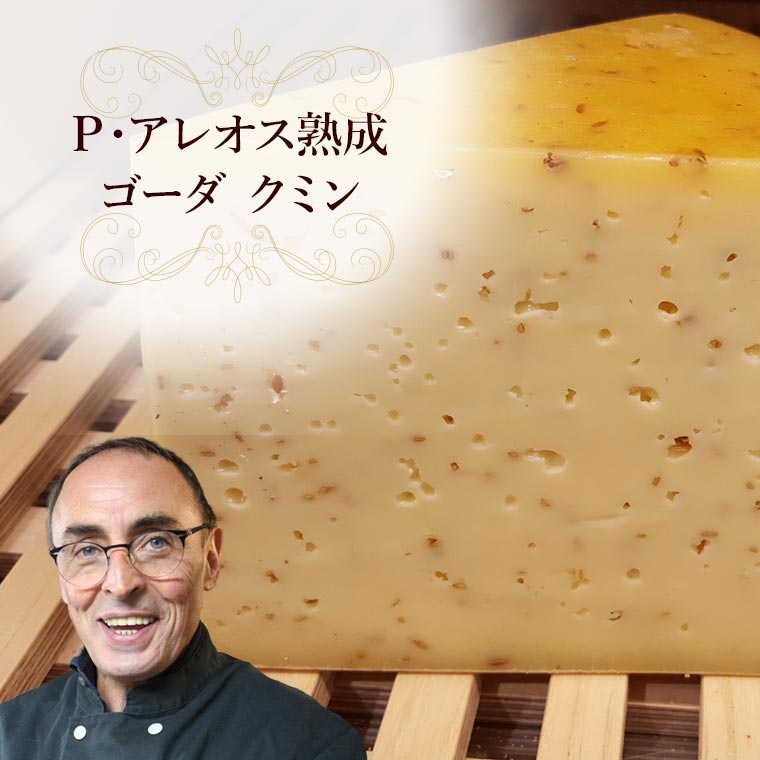 豪華版 大人の贅沢ハードチーズセット(第50弾) / 世界のチーズ専門店