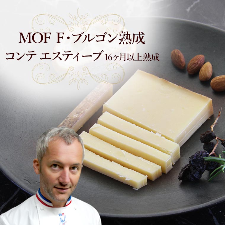 byssiny 製作 オリーブチーズセット (バターチーズ) ☆ ギフト チーズ