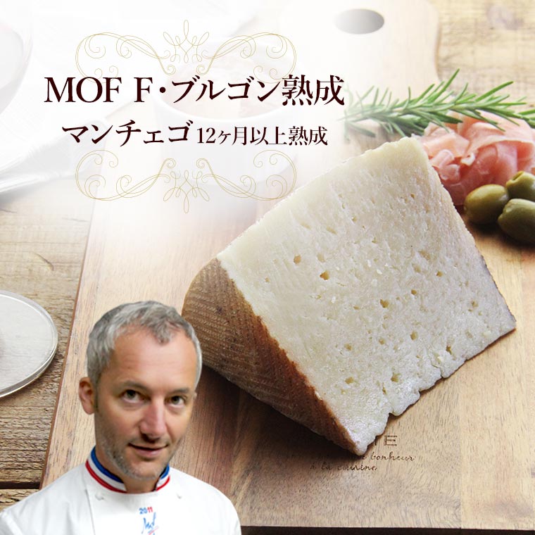 ワイン＆チーズの達人になる 雑誌『料理通信』2008年11月号 美食家