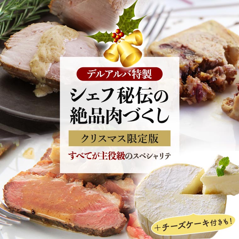 大人の逸品◎エディフィス×【伊】グアベロ 極上肉厚フランネル ウール&カシミヤ 大人ジャケット 46 いっちゃん、ええヤツ」ありますか？ - ファリエロサルティ（Faliero