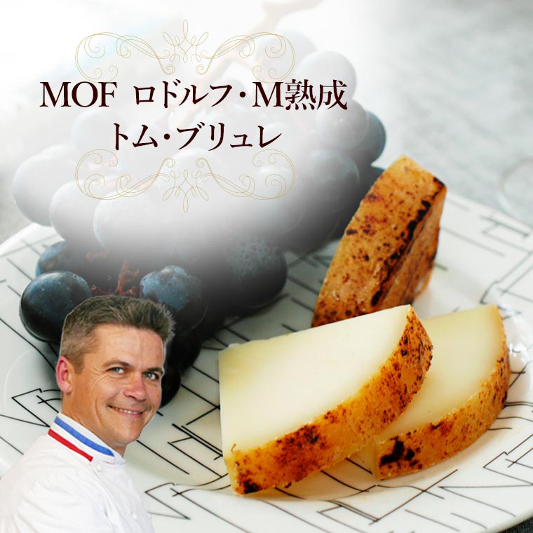 豪華版 大人の贅沢ハードチーズセット(第52弾) / 世界のチーズ専門店