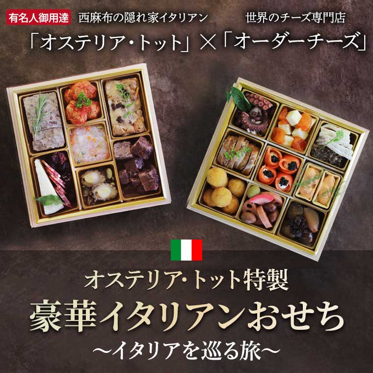 Topページ 世界のチーズ専門店オーダーチーズ