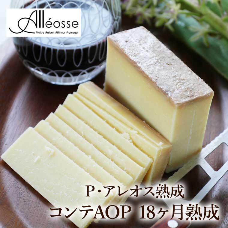 早割 冬ギフト 極上チーズ グルメセレクション 世界のチーズ専門店オーダーチーズ