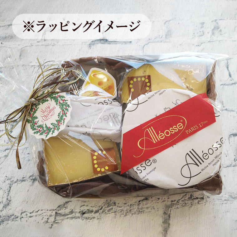 クリスマス限定】アレオス熟成クリスマスセレクション / 世界のチーズ