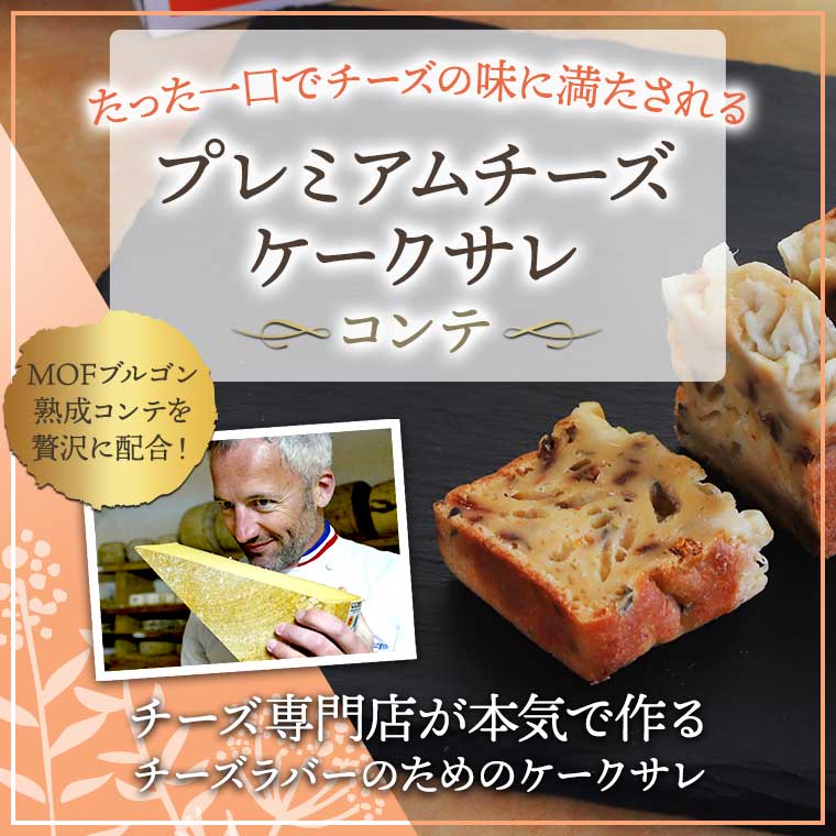 パティスリー・サレ オーブン・ミトンの塩味のお菓子 : キッシュ、ケーク・サレ… 71DrrMZ5K5L._UF350,350_QL50_.jpg