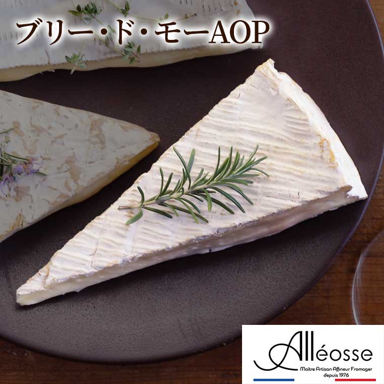 ブリー・ド・モー