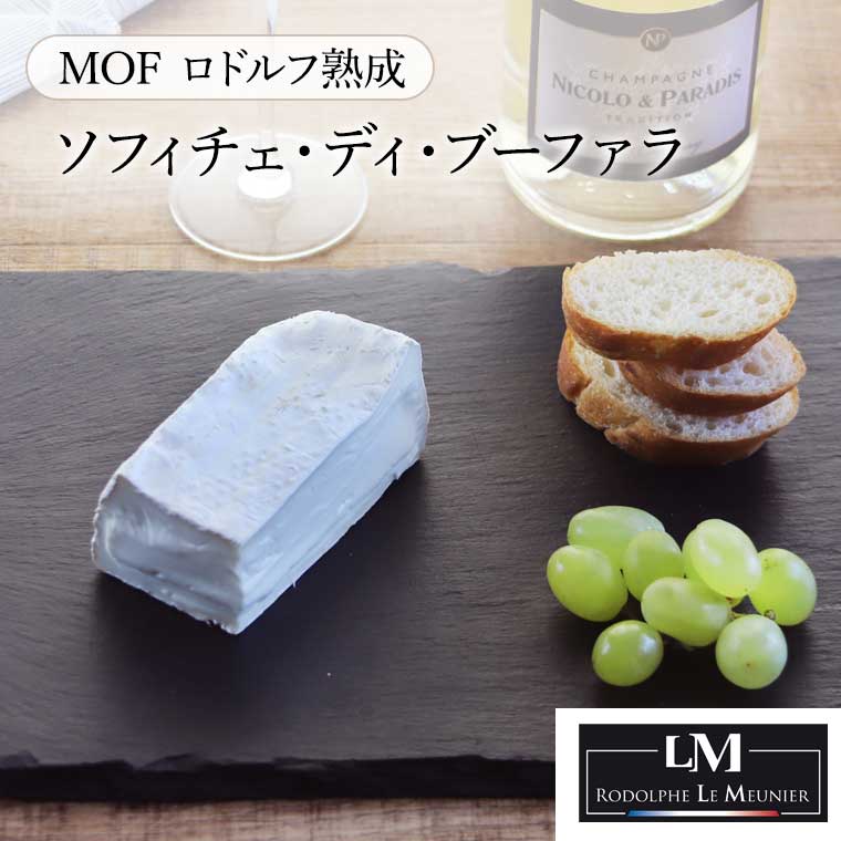 至高の水牛チーズセット(3種) / 世界のチーズ専門店オーダーチーズ