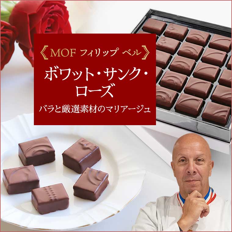 アメリカヴィンテージ ソルト＆ペッパー ローズ 薔薇 西ドイツ