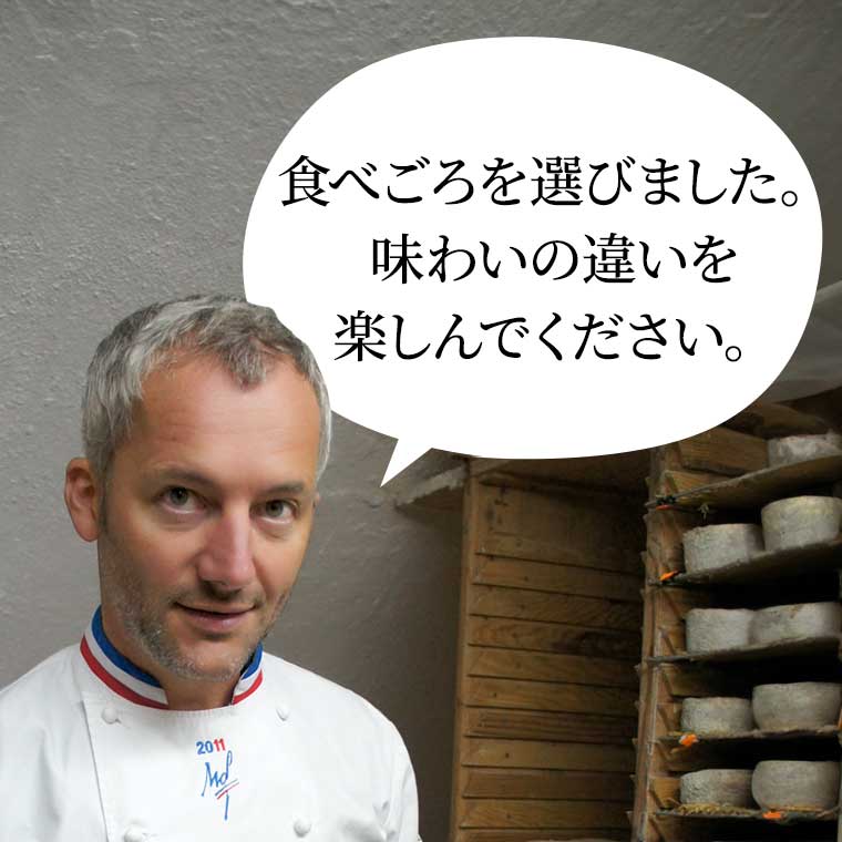 MOFチーズ熟成士 ブルゴン氏
