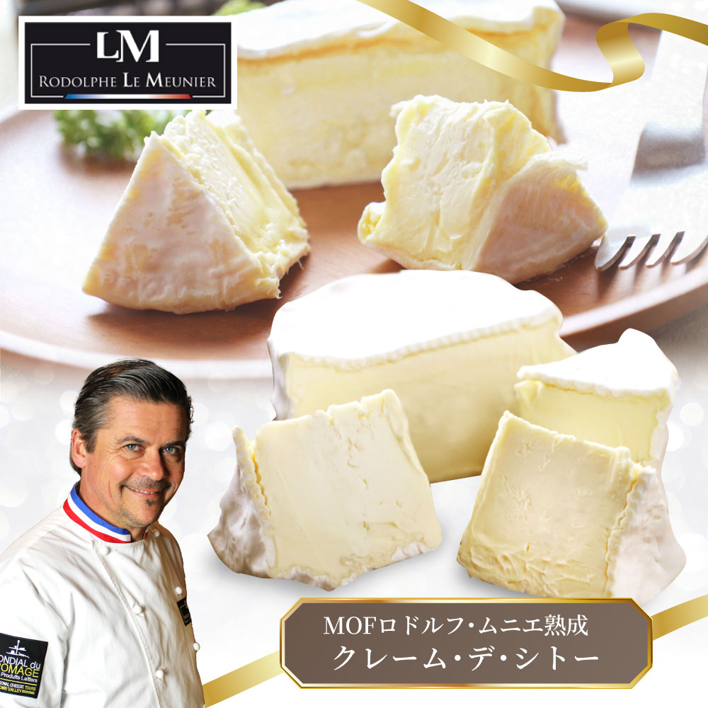 プレミアムホワイトチーズセレクション / 世界のチーズ専門店