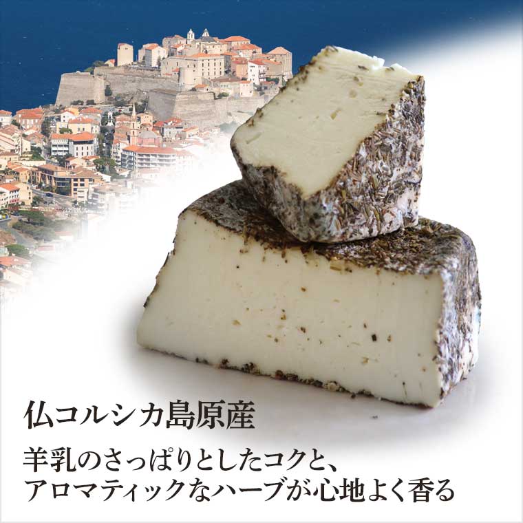 MOF F ブルゴン熟成】ブラン・ダムール 1/4カット(約160g