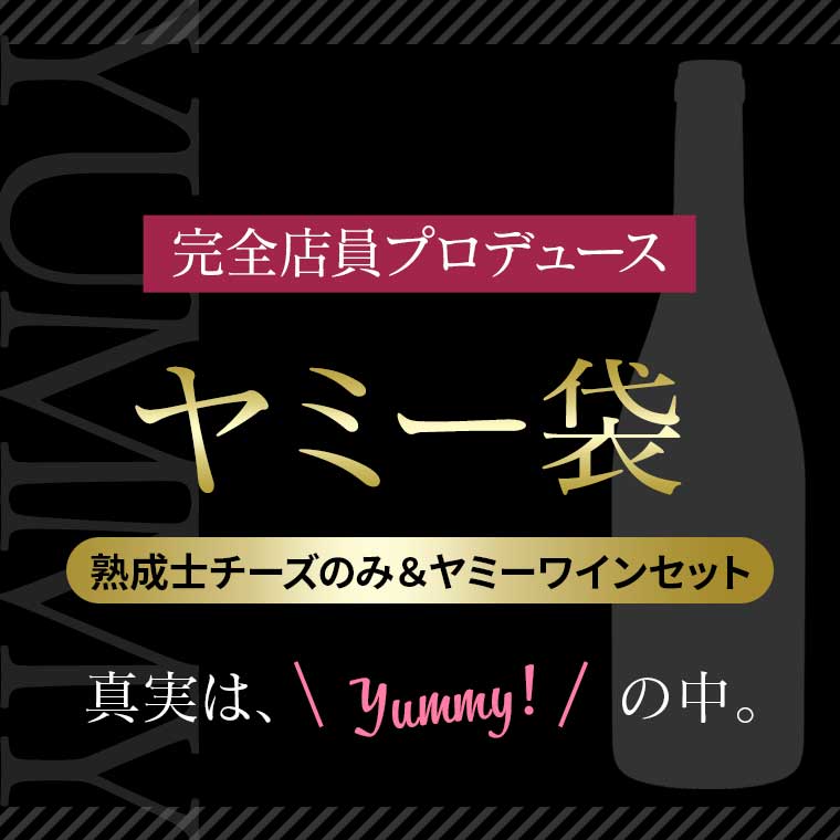 YUMMY様オーダー専用ページ Yummy様専用 YUMMY様オーダー専用ページ YUMMY様オーダー専用ページ