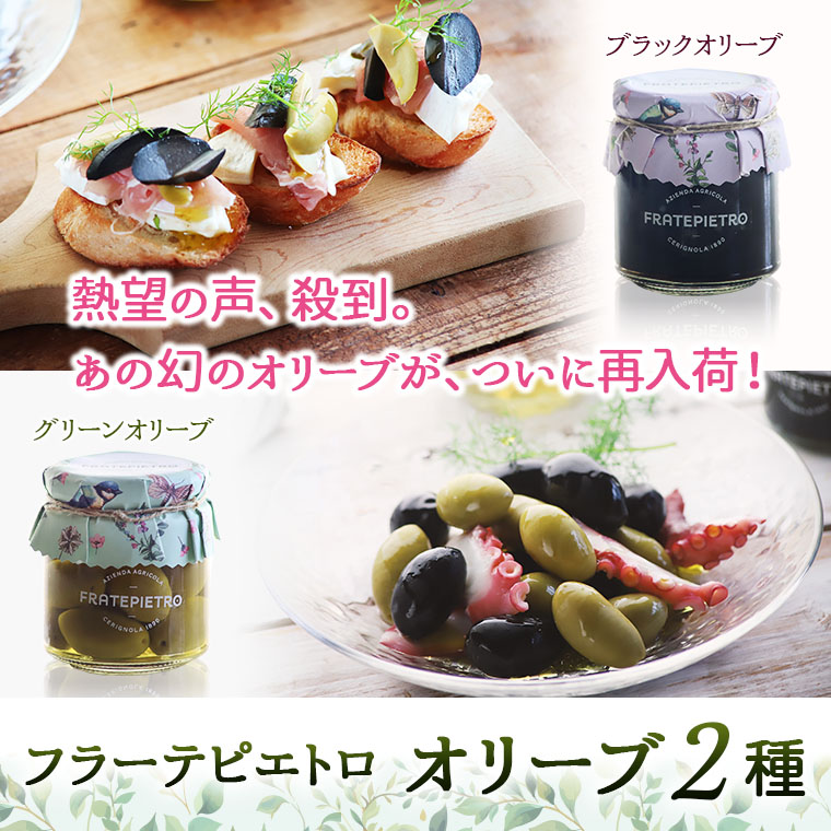 【P アレオス熟成】コンテAOP熟成違い食べ比べセレクション~極~