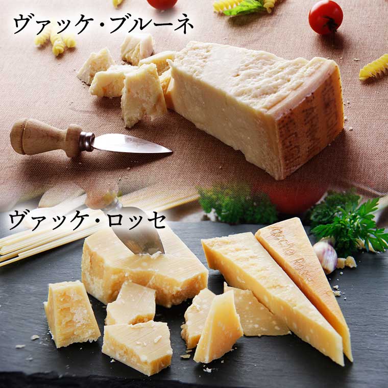 乳種違いパルミ食べ比べ