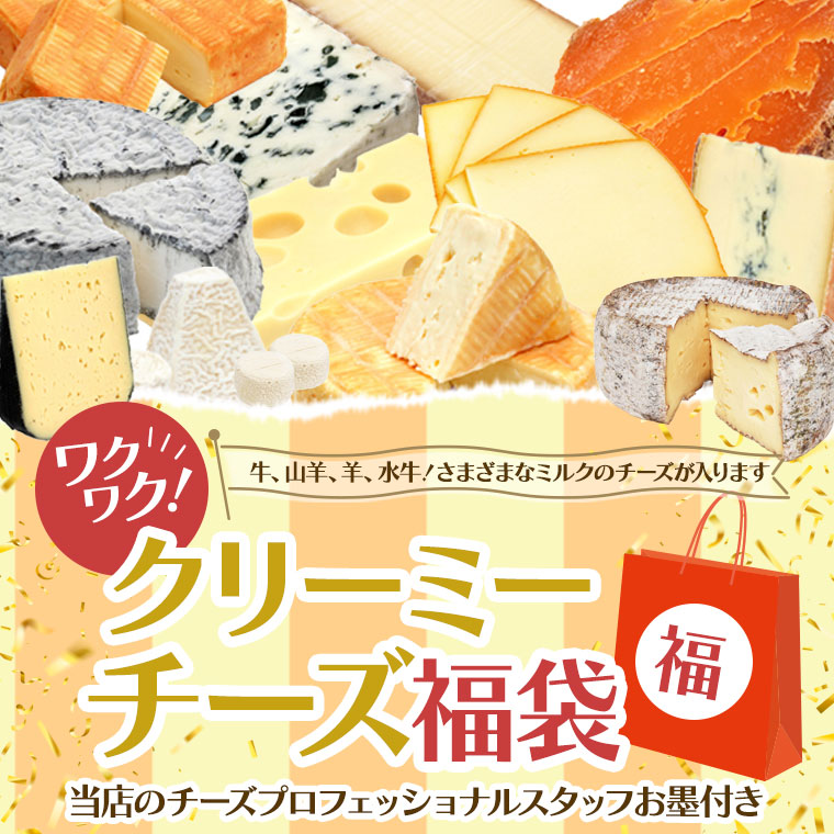 ★ちー様のわくわくお楽しみ福袋★ ☆ちー様のわくわくお楽しみ福袋☆ 【公式通販】