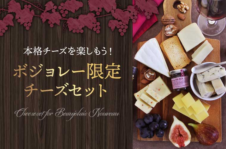チーズ塾050 チーズの白い結晶はなに チーズ塾 世界のチーズ専門店オーダーチーズ