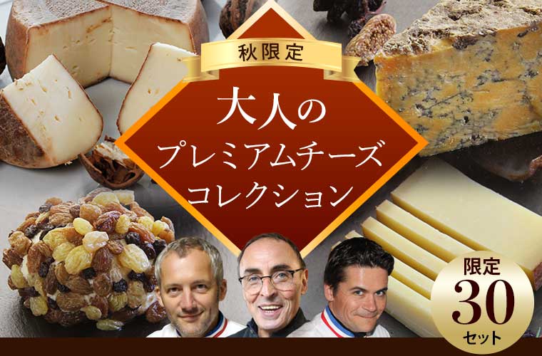 オーダーチーズを騙る 偽サイト にご注意ください ショッピングガイド 世界のチーズ専門店オーダーチーズ