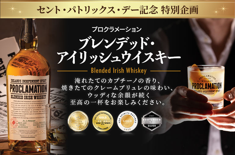 【MOF フィリップ ベル】ショコラタブレットセレクション