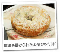 クーロンヌ・デ・ゴール フェルミエ　アレオス熟成(ホール約150g)