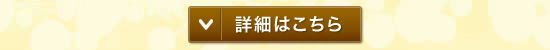 極上ブラータ＆ブッファラ